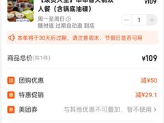-盖帮鳝鱼串串(东郊记忆店)