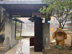 -咸宁万豪温泉谷度假区