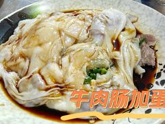 -自园小食店