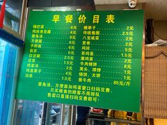 -大福来锅巴菜(古文化街店)