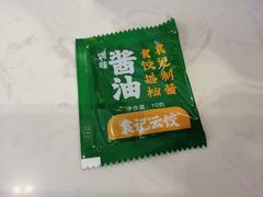 -袁记云饺(西安路店)
