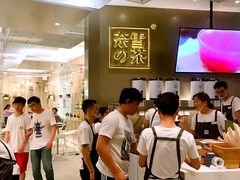 -奈雪的茶(市百一店)