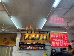 -亚肥沙茶面(黄厝店)