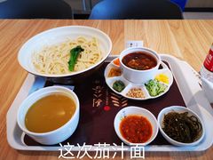 -剔八谷山西面馆(文兴路店)