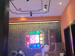 -来涮蜀鲜货火锅串串香(菜市口店)