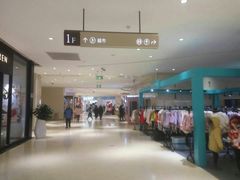 -银座mall(东直门店)