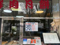 -海曙西区老大房(孝闻街店)