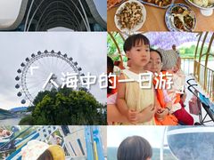 -渔岛海洋度假区