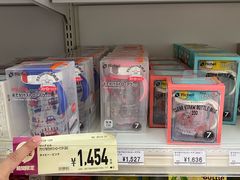 -西松屋(那霸新都心店)