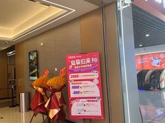 -天津美亚HeyLED影城(天津水游城店)
