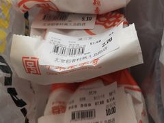 -北京稻香村(燕儿岛路店)