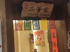 -鱼满舱·鲜活海鲜·正宗鲁菜