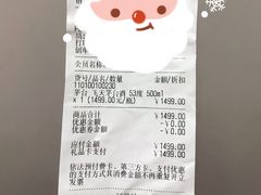-盒马鲜生(杨高南路店)