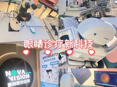 -宝岛眼镜·星创视光中心(中泰店)