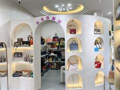 -六六奢品·vintage中古·回收二手奢侈品包包手表首饰(环球港店)