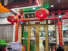 -邀月楼(新华路店)