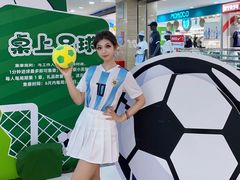 -铜锣湾国际购物中心