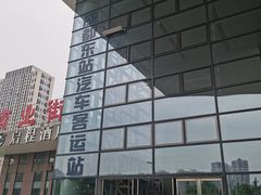 -成都东站汽车客运站