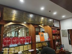 -柴氏风味斋(甘家口店)