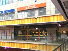 -五洲国际广场(文峰路店)