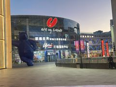 -川骄海鲜自助(王府井奥莱UP TOWN店原世界之花店)