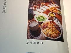 -兮禾酒馆(护国路店)