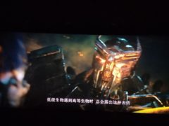 -SFC上影百联影城(大上海4DX店)