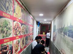 -洞天食府(北大街店)