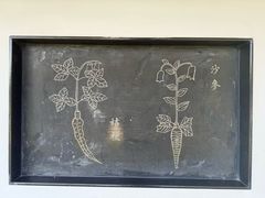 -李时珍纪念馆
