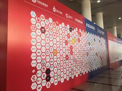 -郑州国际会展中心
