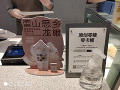 -喜茶(北京华贸购物中心店)