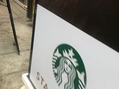 -星巴克(港汇1号办公楼店)