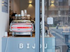 门面-BIJOU coffee&cocktail(龙岗万科广场店)