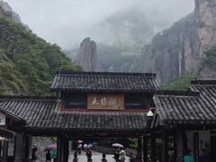 -雁荡山风景名胜区