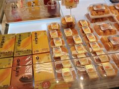 -卡玛王子·面包·蛋糕(南山宝能环球汇店)