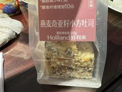 -好利来(望京中福店)