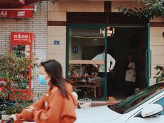 -玉滋補