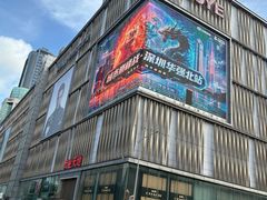 -茂业天地(华强北店)