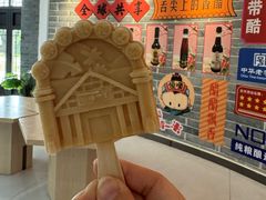 -镇江中国醋文化博物馆