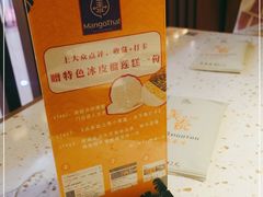 -美泰泰国餐厅(中大银泰店)