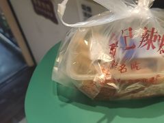 -黎里王记辣脚(黎里总店)