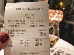 -TRB Forbidden City(故宫店)