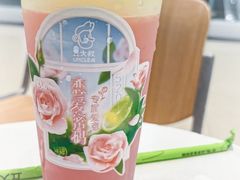 七夕520柠檬茶-丘大叔柠檬茶(沙河广场分店)