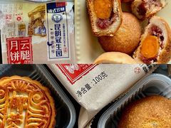 -昆明冠生园·蛋糕·面包(南强街店)