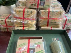 -文雅轩茶叶(锦和越界田林坊店)