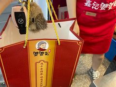 -鑫记婆婆兔·成都特产·兔头手撕兔(太古里店)