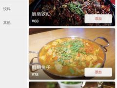 -成都吃客(九眼桥店)