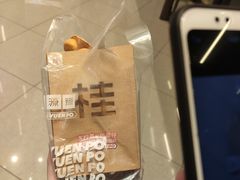 -桂桂茶(滨江百联店)