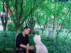 -瀛洲公园