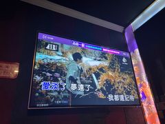 -唱吧麦颂KTV(松江五龙商业广场店)